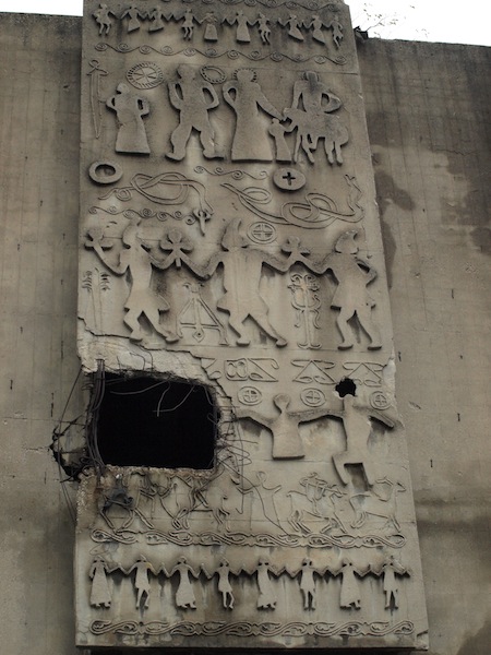 Another destroyed panel. 