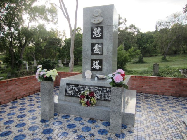 Japanese memorial monument. 
