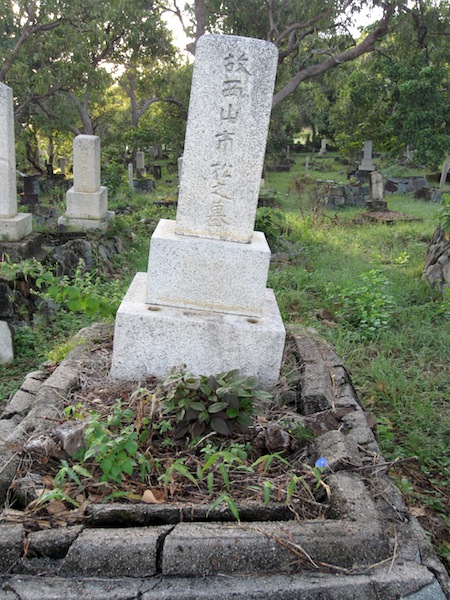 One of the hundreds of Japanese tombstones in Thursday Island cemetery.