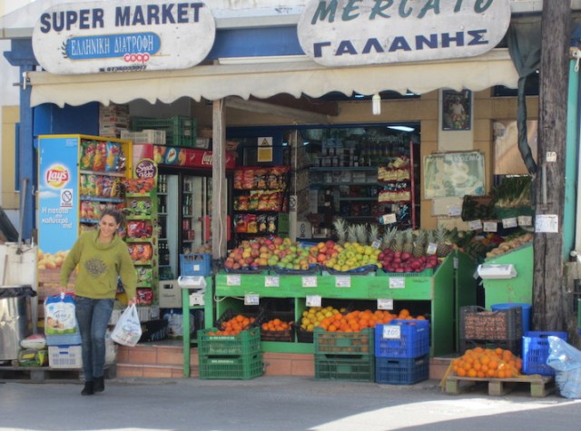 The supermarket. No mega shopping centres in Potamos, just old style corner stores.