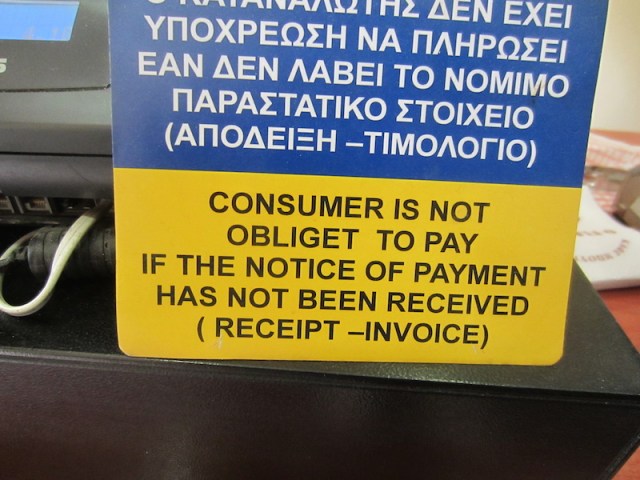 Scare tactic. This notice appeared on many cash registers in Greece. 