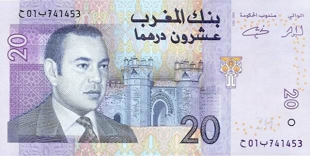 A twenty dirham note. One Australian dollar buys 7 dirhams.